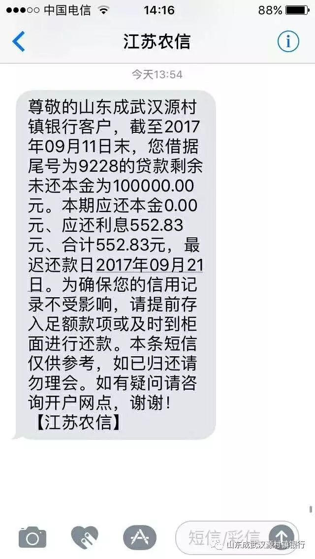 在线短信网页版免费版：高效便捷的通讯新选择