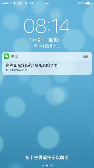 短信变彩信：开启移动通讯新篇章