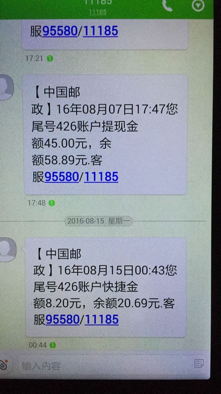 西班牙短信价格：全面解析与实用指南