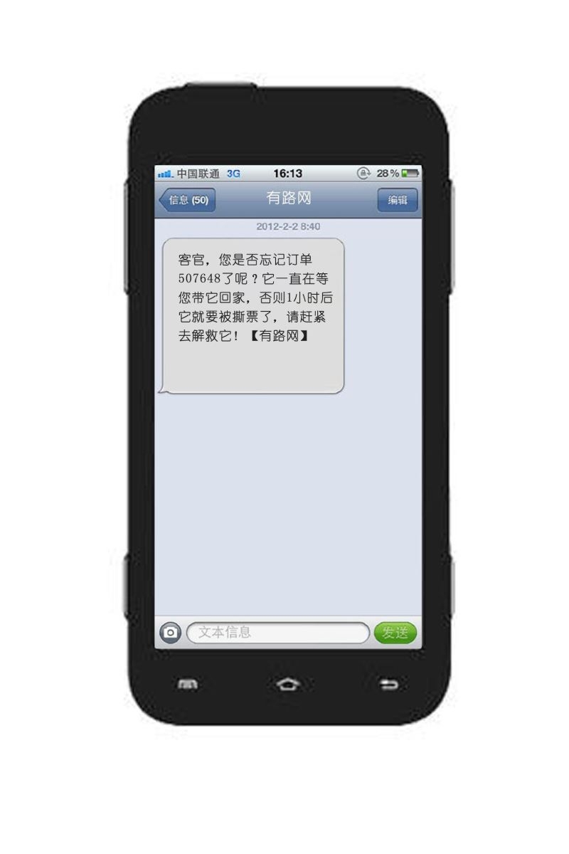 短信交友软件：连接心灵的便捷桥梁