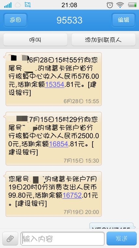 在信息化时代，短信作为一种快捷、有效的通信方式，广泛应用于各类场景。Java作为一门流行的编程语言，其强大的功能也为开发者提供了丰富的应用场景。本文将探讨如何利用Java队列实现短信发送，助力企业提高信息传达效率。