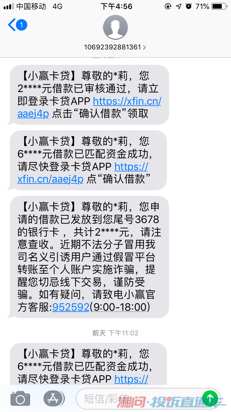 农商银行查询余额短信:便捷金融服务的贴心助手 农商银行查询余额短信:便捷金融服务的贴心助手