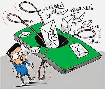 移动短信敏感：揭秘隐私保护与信息安全的关键