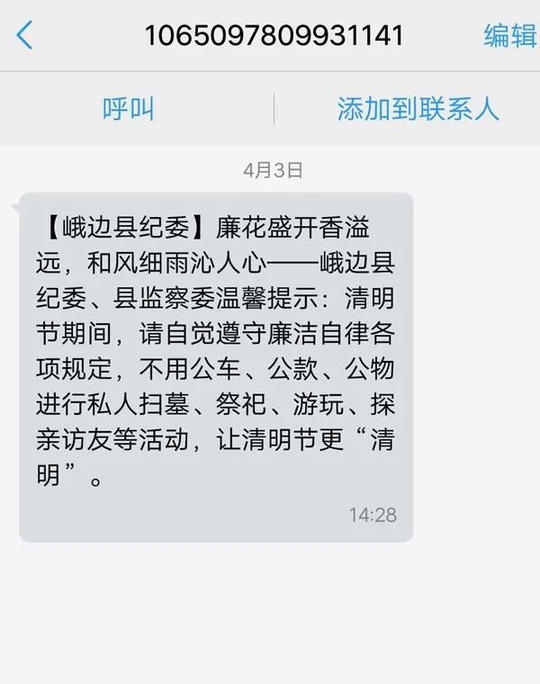 标题：工作不要太累的短信——关爱身心，平衡工作与生活