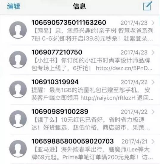 定时短信提醒：高效生活管理的得力助手