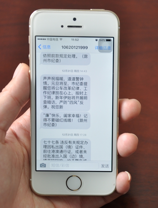 发短信赚钱：揭秘短信营销的新趋势