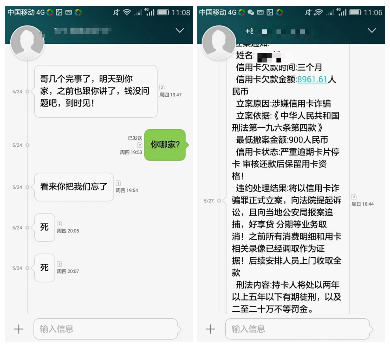 手机为什么收不到短信验证码？常见原因及解决方法