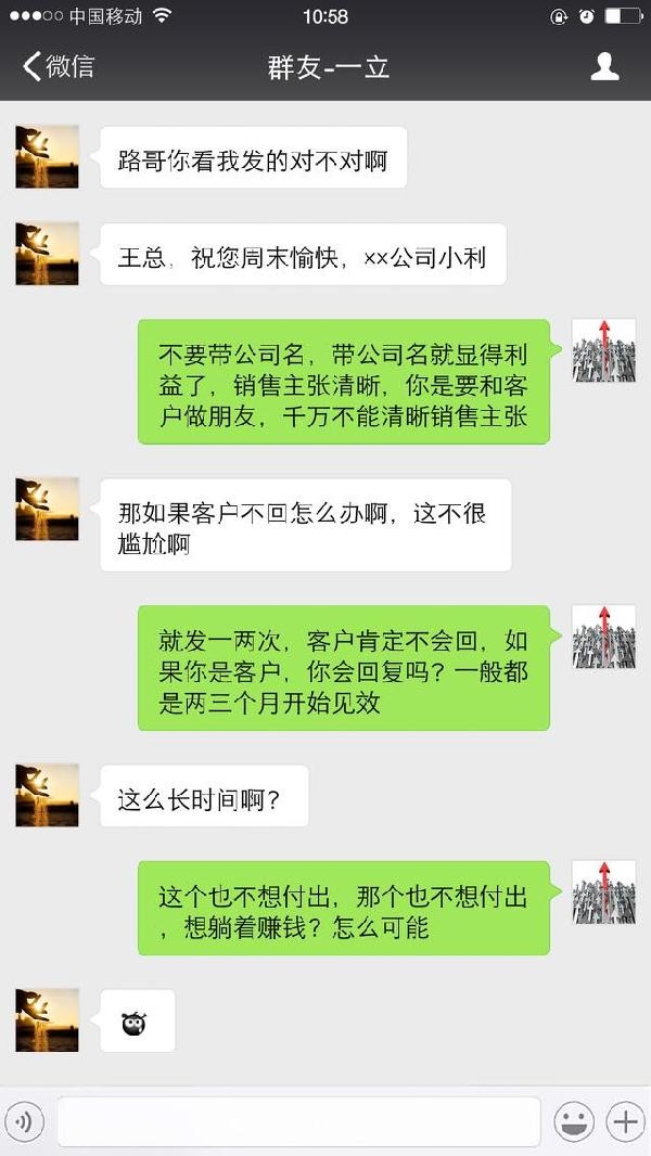 尝试短信：新时代沟通利器，让你的信息传递更高效