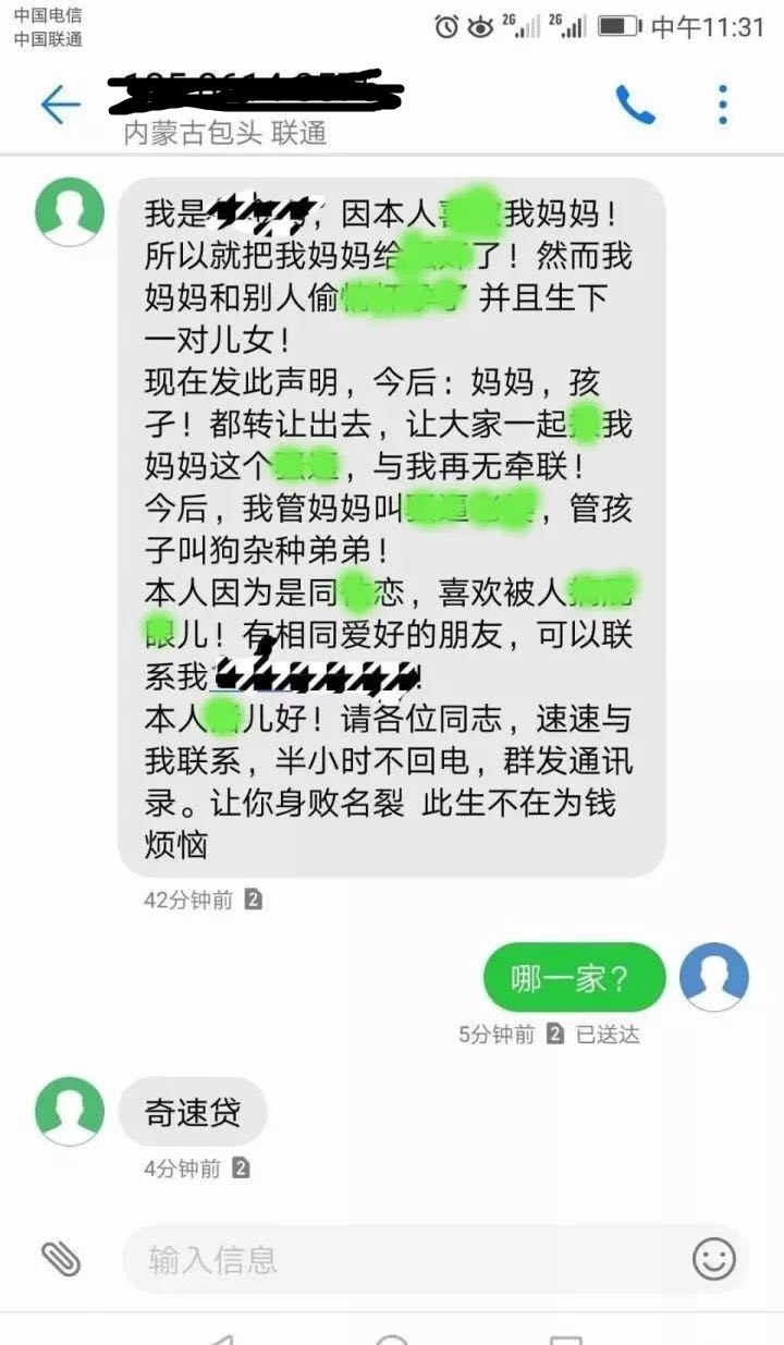 人格短信:传递情感的温度,构建人际关系的桥梁 人格短信:传递情感的温度,构建人际关系的桥梁