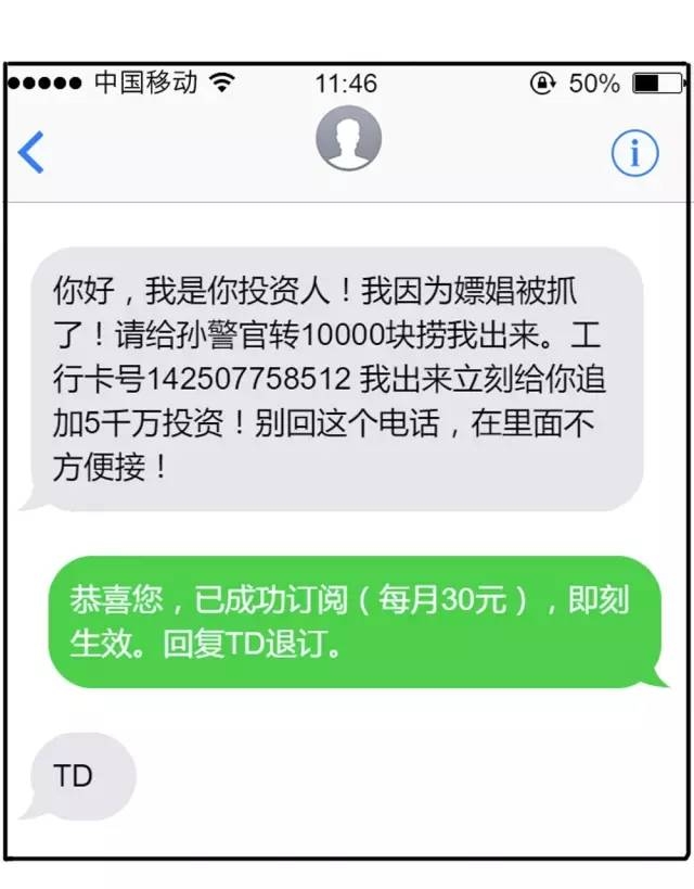短信促销编辑：如何打造高效营销利器
