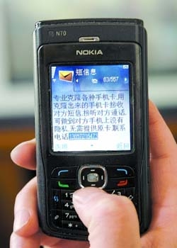 有信发短信：打造高效沟通的利器