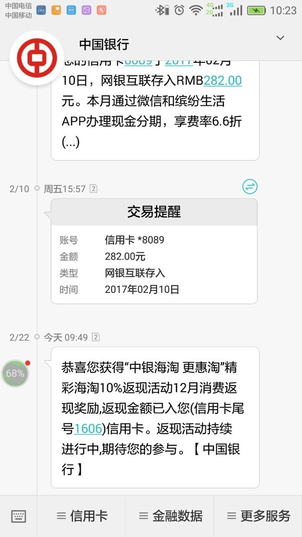 硬币短信铃声：唤醒回忆的古老旋律