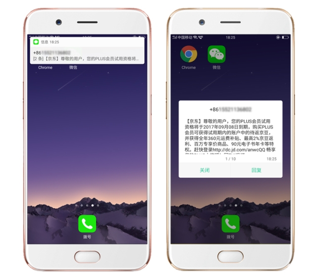 接机短信怎么写？实用技巧与范例分享